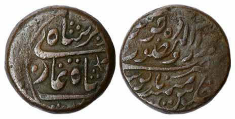 Mughal Issue, Copper, 22.46 g, Takka (Double Paisa), Jodhpur Mint (KM 32). About Very Fine