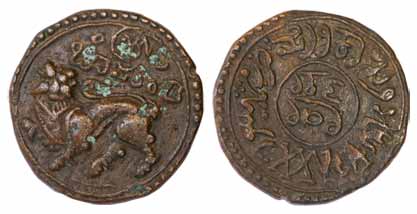 Dewan Purnaiya, Copper, 25 Cash, a Shardula on obv, Urdu and English legends on rev, ND (K
