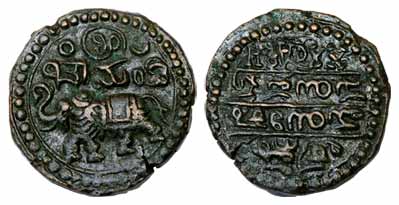 Krishna Raja Wodeyar, Copper, 20 (XX) Cash, ND, elephant walking to left and two line lege