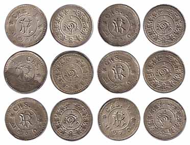 Rama Varma VI, Silver (6), 2 Chuckrams. RV monogram and denomination on obv, counch-shell 