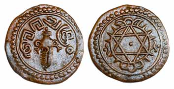 Rama Varma VI, Copper, ½ Chuckram. Tamil scrip on obv, a star on rev, issue of 1888-89 (KM