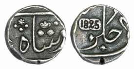 Silver, ½ Rupee, 1825 issue, in the name of Shah Alam II, Surat Mint, AD 1825 incused in a