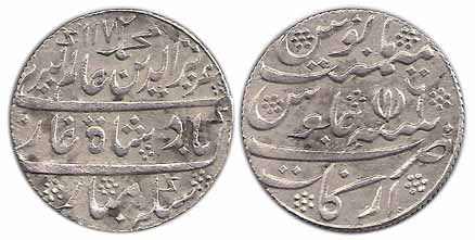 Arkat Mint, Silver, Rupee, in the name of Alamgir II, AH 1172/6, oblique milling, open lot