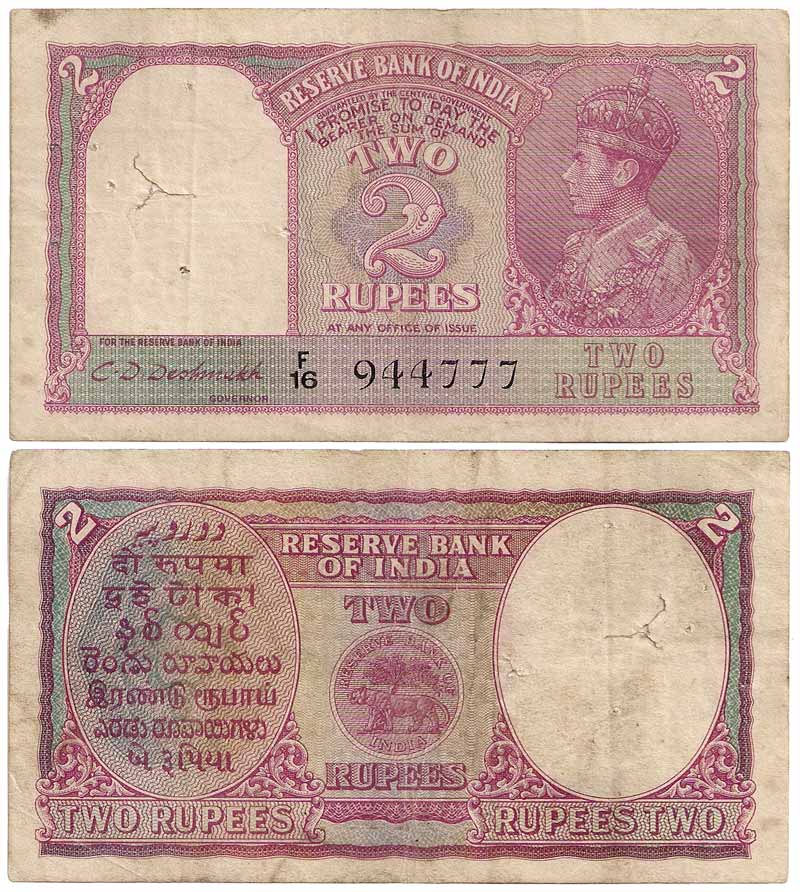 British India, George VI, Rs. 2, Sign C D Deshmukh, Serial numbers in black (Jhun# 2.2). P