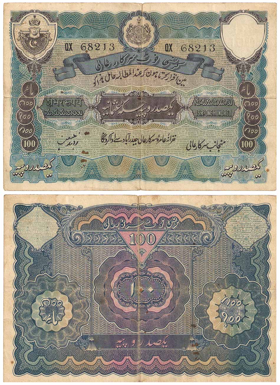 Hyderabad, Rs. 100, Big Blue type, 2nd issue, Sign. Zahid Hussain (Jhun# 11.5). Folded, pi