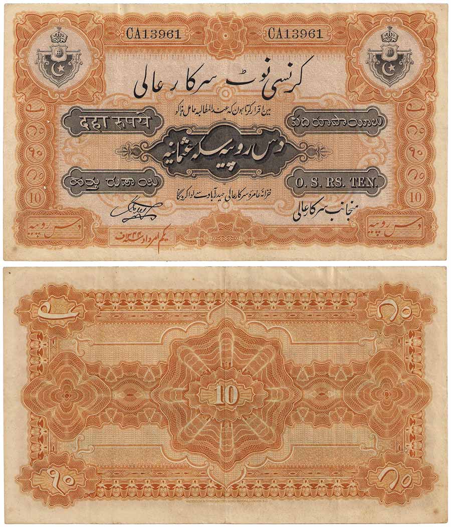 Hyderabad, Rs. 10, Big Orange type, 1st issue, Sign. Hyder Nawaz Jung, dated 1 Amardad 134