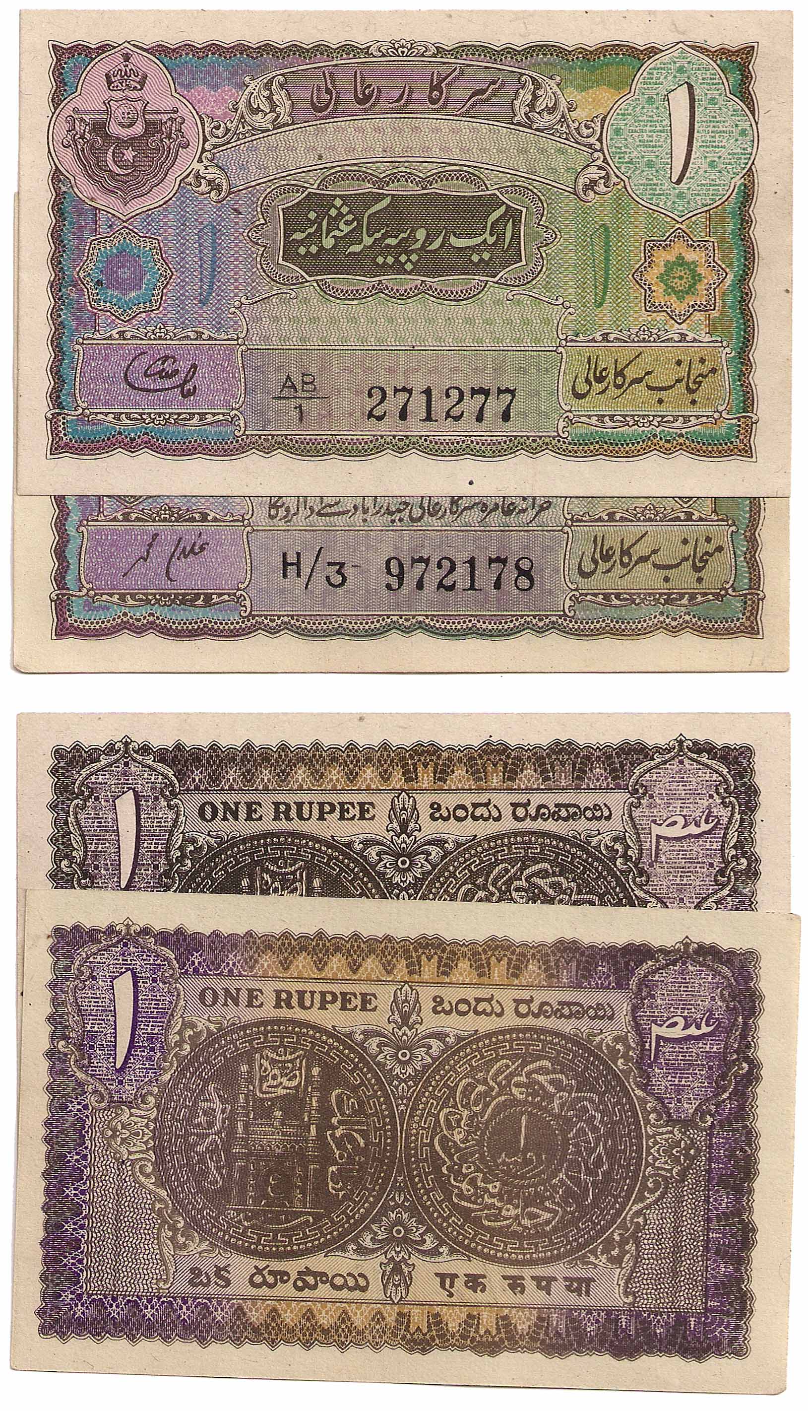 Hyderabad, Re. 1 (2), Type 2, with Promise text, Sign Ghulam Muhammad (Jhun# 2.3); Type 3,