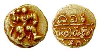 Vijayanagar Empire, Sangam dynasty, Hari Hara II, Gold, Pagoda, a warrior on obv, and Kann