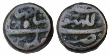 Shah Jahan, Copper, Dam, Lucknow Mint. Fine+, Scarce.