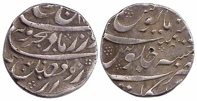 Farrukhsiyar, Silver, Rupee, Arkat Mint, RY 4, mint name at bottom on rev (KM 377.10). Abo