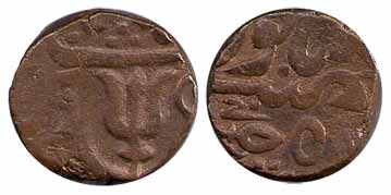 Srinagar Mint, Copper, Paisa, in the name of Shah Alam II, a trident on obv. About Extreme