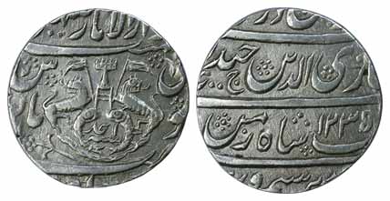 Ghazi ud din Haider Shah, Silver, Rupee, in his own name, Lucknow Mint, mint anme variety 