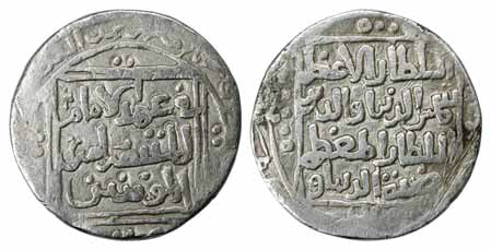 Raziya Sultanata , Silver, Tanka , in her own name, Dehli Mint (Rajgor# 877, G&amp;G# D101