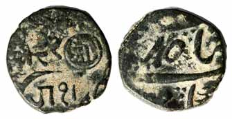Copper, Dokdo, in the name of Shah Jahan III, with Nagari Bahadur and shri 1l, shri incuse