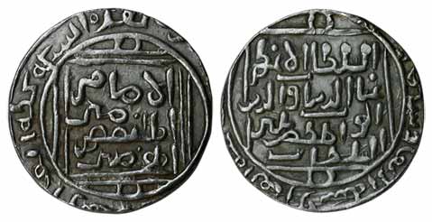 Balban Shah, Silver, Tanka, Khitta Alwar Mint, al Imam type (cf Rajgor# 934; G&amp;G# D156