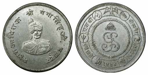 Ganga Singh, Silver, Nazarana Rupee, with the portrait of the ruler on obv, VS 1994, the c