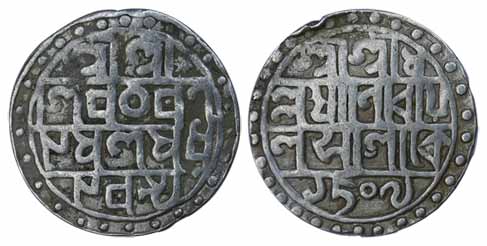 Lakshmi Narayan, Silver, Narayani Mudra (Rupee), Saka 1509. About Very Fine, Scarce.