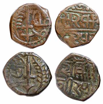 Bijay Singh, Copper (2), Paisa, VS 1917 (AD 1860), two varieties: sword to left and to rig