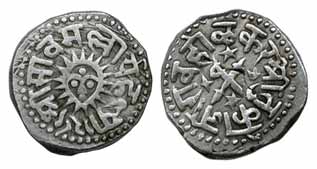 Tukoji Rao Holkar, Silver, Rupee, AH 1298, sunface on obv, two swords on rev (KM 25). Very