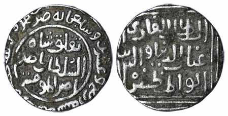 Tughlaq Shah, Silver, Tanka, Hazrat Dehli Mint (Rajgor# 1083, G&amp;G# D306). About Very F