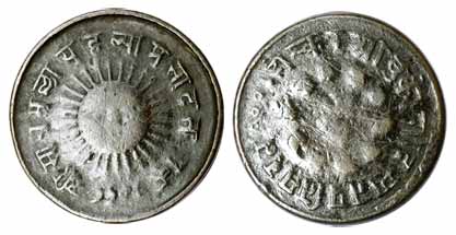 Tukoji Rao II, Copper, Mudra, Saka 1788, VS 1923 (KM 11.1). Fine+, Very Rare.
