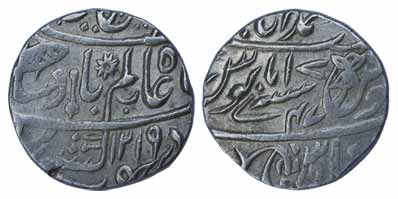 Banaras Mint, Silver, Rupee, Muhammadabad Banaras Mint, in the name of Shah Alam II, AH 12