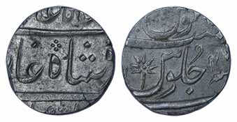 Surat Mint, Silver, Rupee, in the name of Shah Alam II, mint name off flan, RY 47 (KM 212)