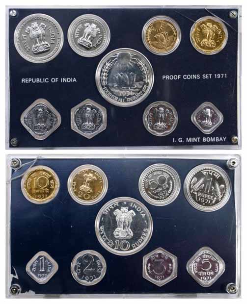 Proof Set, 1971, set of 9 coins, Bombay Mint, Food For All theme. With original packaging 
