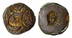 Punch-marked coins, Vanga Janapada, Copper, thee-symbol type with the famous ship as one o