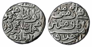 Mahmud bin Muhammad Shah, Silver, Tanka, abu l muzaffar type (Rajgor# 439, G&amp;G# D623).