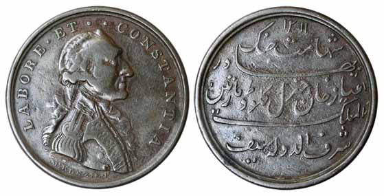 Claude Martin Medal, Copper, bust of Martin on obv to right, Persian legend on rev, machin