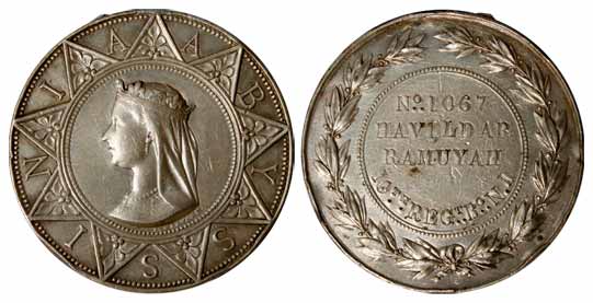 Abyssinia, Silver, portrait of the queen to left within a radiant star on obv, within foli