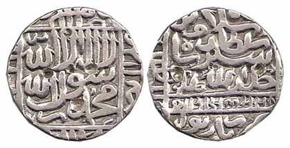 Islam Shah Suri, Silver, Rupee, Narnol Mint, complete mint name at bottom (Rajgor# 1780; G