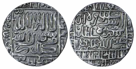 Islam Shah, Silver, Rupee, mintless type, AH 959, square-area type with frozen date 1477 a
