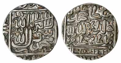 Muhammad Adil Shah, Silver, Rupee, Chunar Mint, mint name off flan (G&amp;G# D1094). Very 