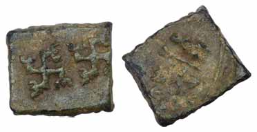 Ancient Gujarat, Copper, uninscribed, Ujjain-type human figure and six-armed symbol on obv