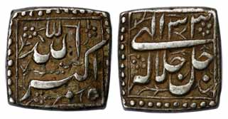 Akbar, Silver, Square Rupee, Mintless type, Allahu Akbar on obv, jalejallahu / Ilahi 33 on