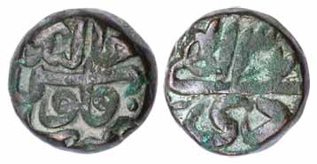 Akbar, Copper, Dam, Jalandhar Mint, Ilahi 37, Di Month. Very Fine+, Rare.