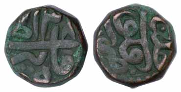 Akbar, Copper, Dam, Jalandhar Mint, Ilahi 38, Tir Month. Very Fine+, Rare.