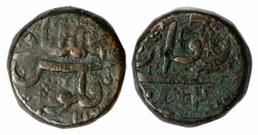 Jahangir, Copper, 24.61 g, Rawani, Ahmedabad Mint, AH 1016/2. About Very Fine, Scarce.