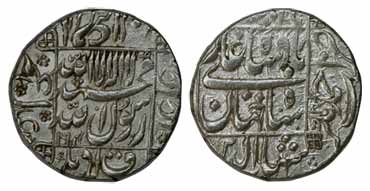 Shah Jahan, Silver, Rupee, Ahmadnagar Mint, AH 1064/27, complete mint name in the right ma