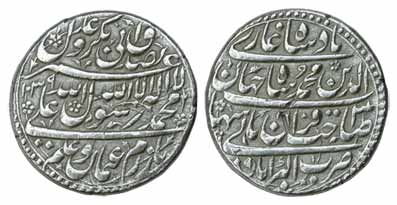 Shah Jahan, Silver, Rupee, Akbarabad Mint, AH 1039/2, mint name at bottom on rev, three-li