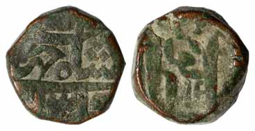 Shah Jahan, Copper, Dam, Daryakot Mint, name of the ruler on obv, mint name on rev. About 