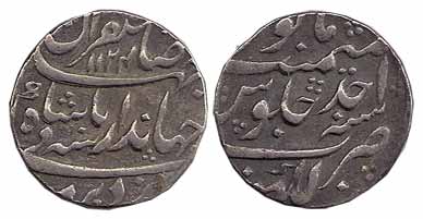 Jahandar Shah, Silver, Rupee, Lucknow Mint, AH 1124/Ahad, sahib Quran type, mint name at b