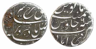 Farrukhsiyar, Silver, Rupee, Farrukhabad Mint, RY 6 (KM 377.25). About Very Fine, Scarce.