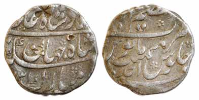 Shah Jahan II, Silver, Rupee, Azimabad Mint, AH 1131/Ahad, mint name at top rev. Counter-m