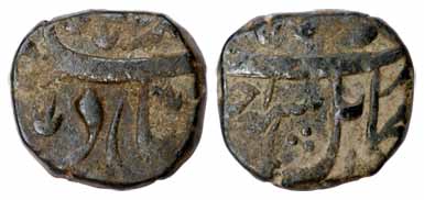 Muhammad Shah, Copper, Paisa, Kabul Mint, RY Ahad, mint name at bottom on rev (KM 430.3). 