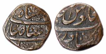 Muhammad Shah, Copper, Paisa, Peshawar Mint, nearly complete mint name at bottom on rev (K