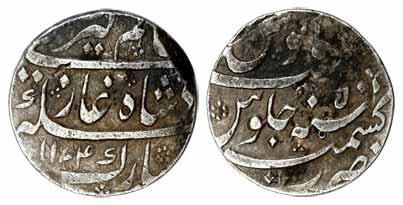 Alamgir II, Silver, Rupee, Kashmir Mint, AH 1174/5, complete mint name at bottom on rev (K