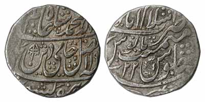Shah Alam II, Silver, Rupee, Islamabad Mint, in the name of Shah Alam II, AH 119x/22, mint
